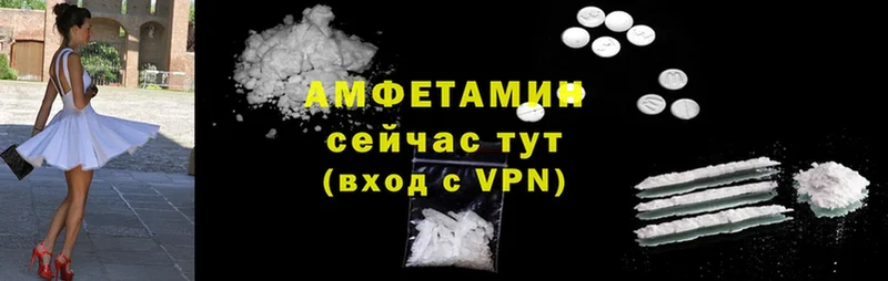 KRAKEN ТОР  Воткинск  Amphetamine VHQ 