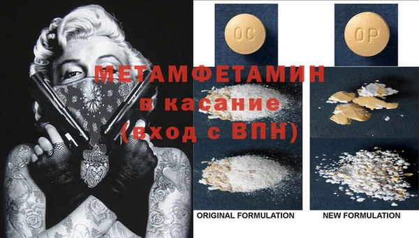 MDMA Premium VHQ Бородино