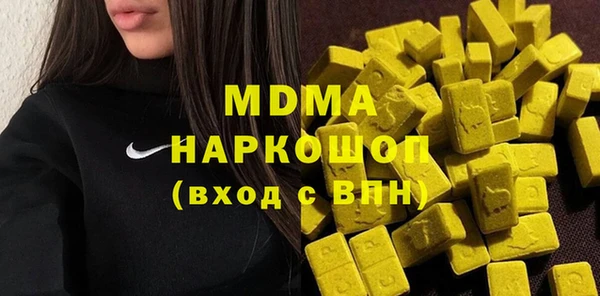 mdpv Бугульма