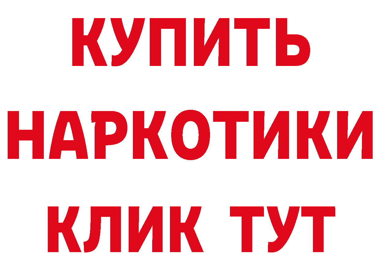 АМФ VHQ как войти сайты даркнета MEGA Воткинск